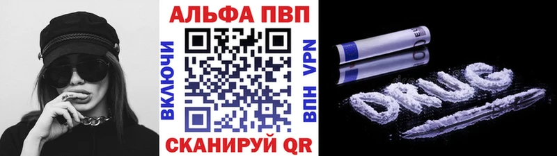 Какие есть наркотики Евпатория Галлюциногенные грибы  Конопля  COCAIN  A-PVP  Меф мяу мяу  ГАШИШ 