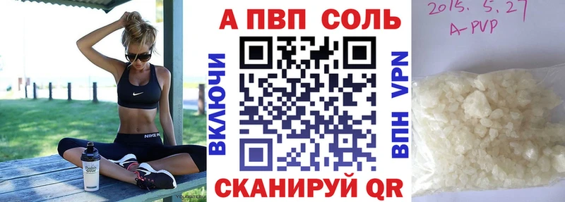 ОМГ ОМГ онион  Евпатория  Alpha-PVP СК 