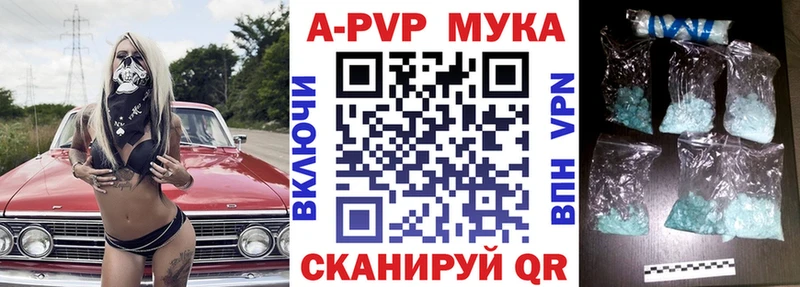 A PVP СК Евпатория