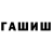 КОКАИН FishScale Earthling Carnivore