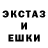 ЭКСТАЗИ диски Kot Box