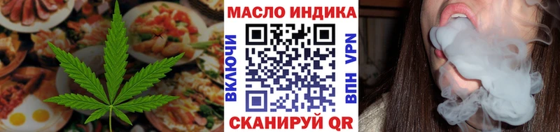 Еда ТГК марихуана  где можно купить наркотик  Евпатория 