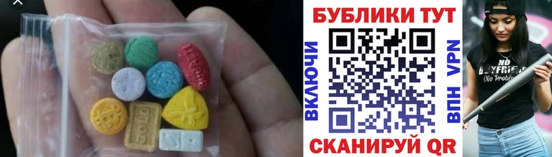 Экстази XTC  omg ССЫЛКА  Евпатория 