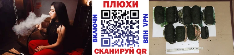 наркошоп  Евпатория  Гашиш гарик 