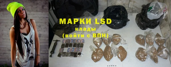 гашиш Алексеевка