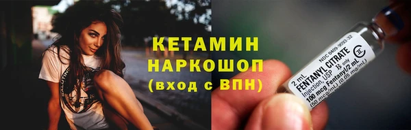 прущий лед Нефтекумск