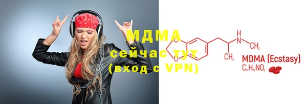 экстази Алексин