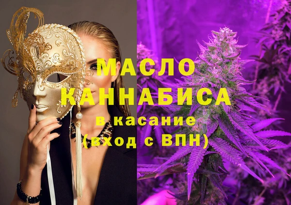 прущая мука Нефтегорск