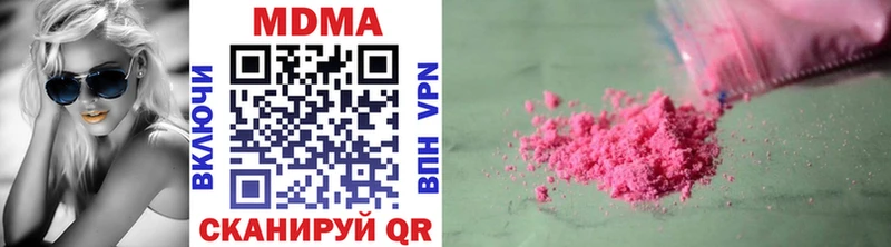 МДМА VHQ  купить закладку  Евпатория 