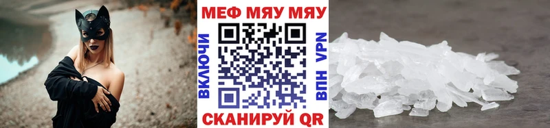 OMG зеркало  что такое   Евпатория  Меф 4 MMC 